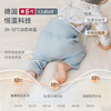 【2025秋冬新品】ibaby×outlast太空科技恒温抑菌竹棉轻暖长袖护肚裤 商品缩略图1