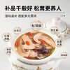 贡极松茸.品馐 优质风干未开伞松茸一级（10g*12） 商品缩略图12