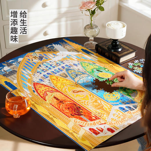 TOi图益-哈利波特-星光四学院-1000片 商品图2