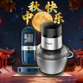 日常家电10-2025中秋国庆