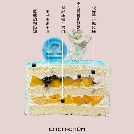 天秤座 商品图1