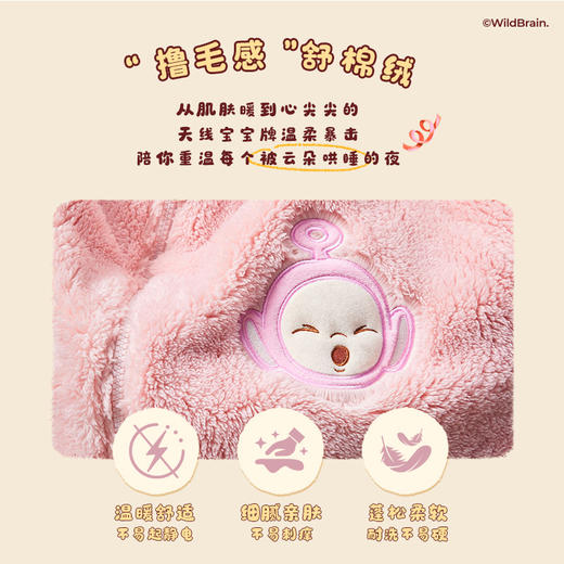 【积分兑换】天线宝宝联名加绒睡衣女冬季保暖家居服新款毛绒连体睡衣 商品图4