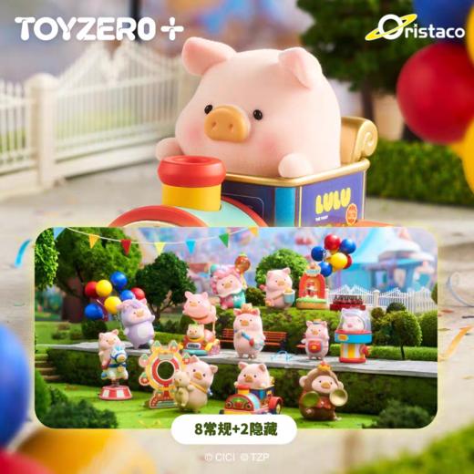 罐头猪LuLu系列 商品图0