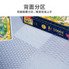 TOi图益-哈利波特-星光四学院-1000片 商品缩略图4