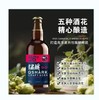 猛鲨烈性浑浊IPA 酒精度：13° 麦芽度：26° 商品缩略图1