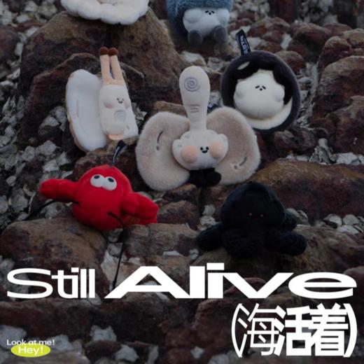 logaloga海活着系列 商品图1