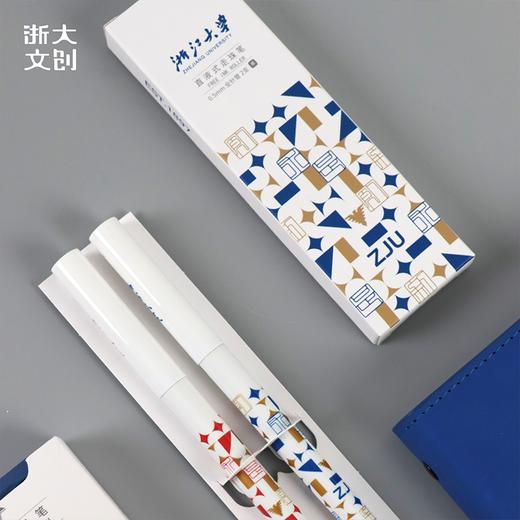 浙江大学求是创新直液笔（2支装） 商品图2