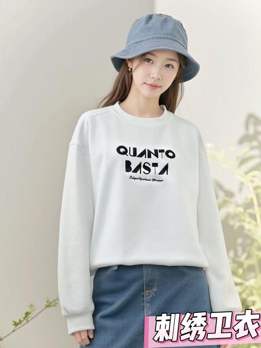 清了！清！不支持退货【自营】【工艺系列卫衣】刺绣款～95%棉重工麦穗绣开叉卫衣-喜出 商品图1