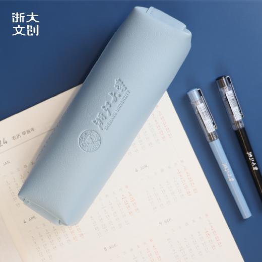 浙江大学标识系列PU笔袋 商品图0