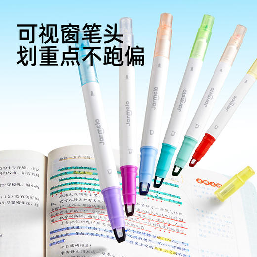美乐童年变变荧光笔彩色划重点小学生专用初中生标记笔大容量可擦可变色高颜值ins风可视窗可叠色双头记号笔 商品图1
