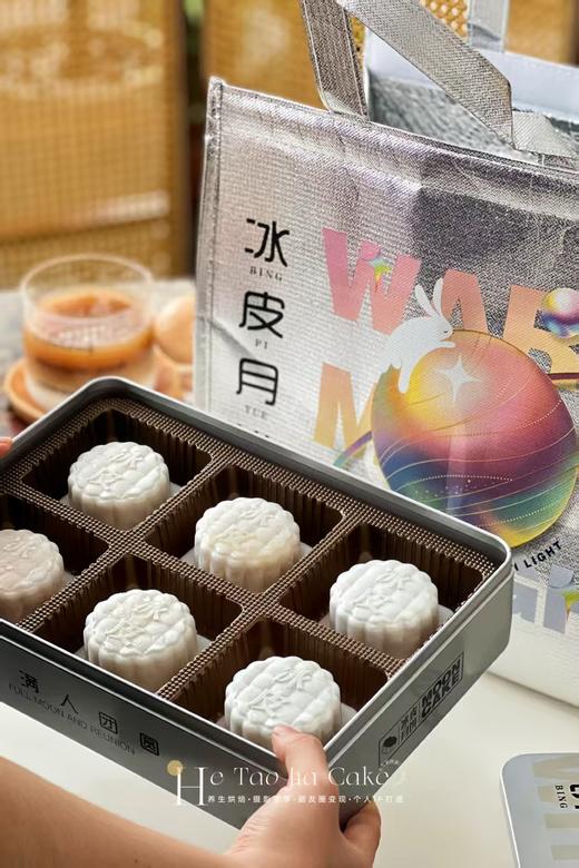 牛乳冰皮月饼礼盒(保温袋➕冰) 商品图2