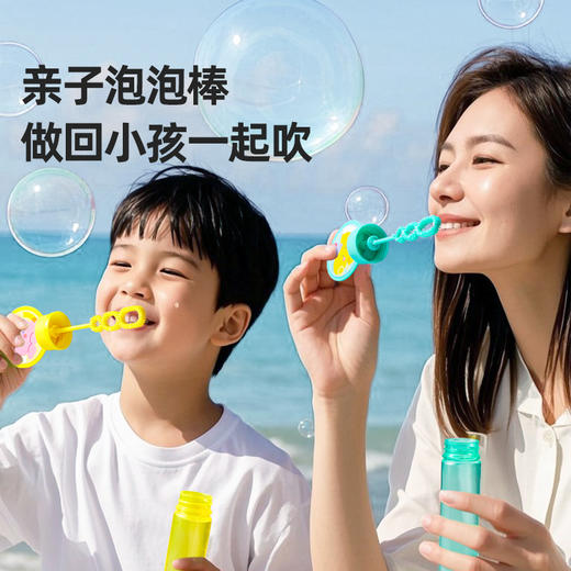 美乐童年吹个泡泡手持棒儿童玩具婴幼儿无毒泡泡水补充液吹泡泡机 商品图7