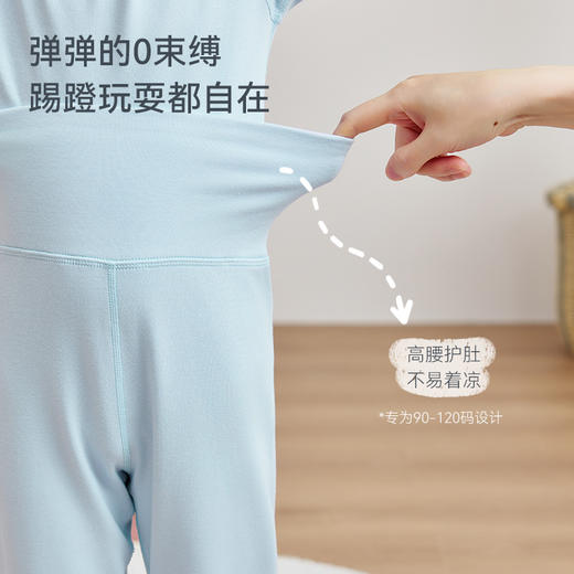 【2025秋冬新品】ibaby×outlast太空科技恒温抑菌针织轻暖圆领儿童家居服套装 商品图3