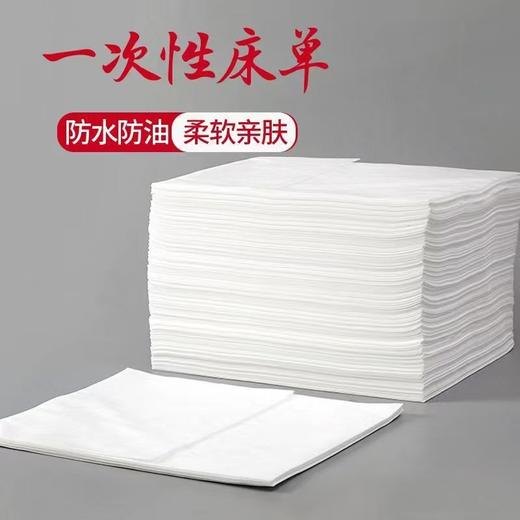 80cm*180cm  加厚透气一次性床单美容院按摩推按理疗垫单 商品图0