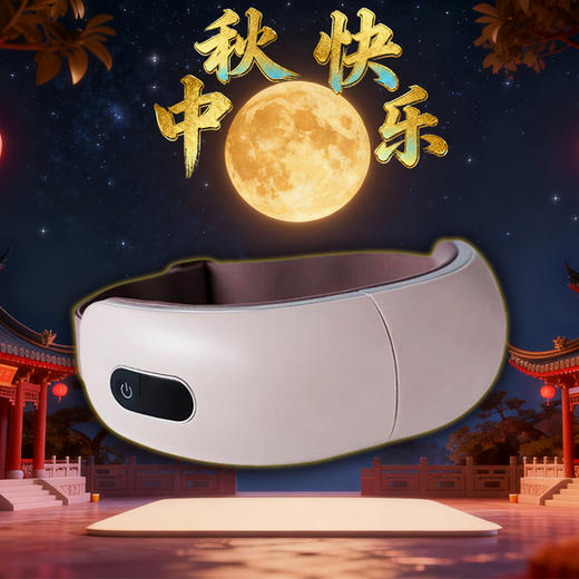 日常家电5-2025中秋国庆 商品图0