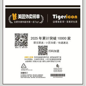 Tigericon塑料打包袋入库内部使用专用链接