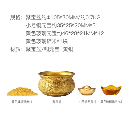 朱炳仁铜 金盆聚宝礼盒套装 桌面招财高档聚宝盆客厅摆件开业乔迁礼物 商品图1