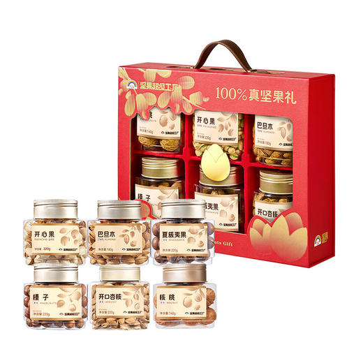 1200g坚果超级工厂100%坚果礼盒N6罐A款 商品图0