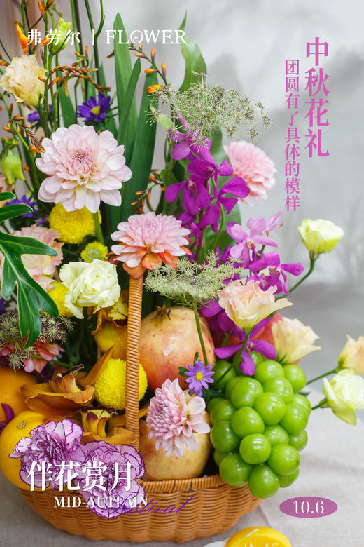 月满人团圆 商品图1