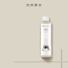 自然雅舍茶树籽沐浴乳300ml/瓶 商品缩略图1