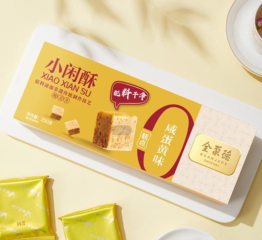 鸿运有礼烤鸭礼盒（真空原味烤鸭内含烤鸭专用酱1袋、荷叶饼2袋） 商品图2