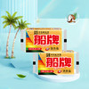 KJ 船牌透明皂 180g 商品缩略图0
