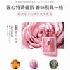 URU乌露胭脂玫瑰香氛沐浴露450ml 商品缩略图2