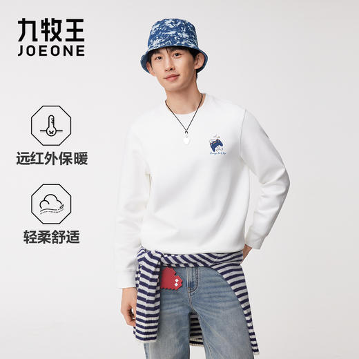 九牧王卫衣[9.26-10.8][广百北京路店][男服] 商品图0