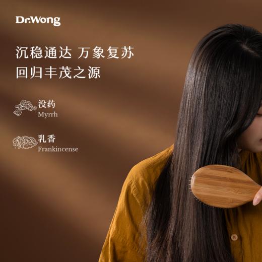 「侧柏当归」头皮按摩油300ml 商品图3