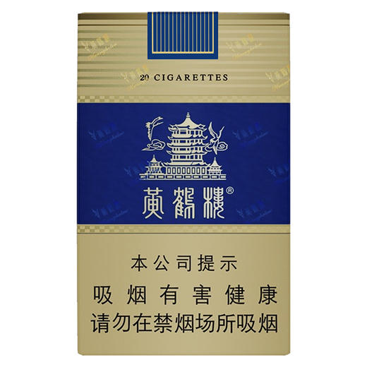 黄鹤楼软蓝 商品图0