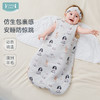 【2025秋冬新品】ibaby×outlast太空科技恒温投降式/翅膀式襁褓睡袋澳洲羊毛保温 商品缩略图9