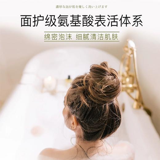 URU乌露雨后青草香氛沐浴露450ml 商品图2