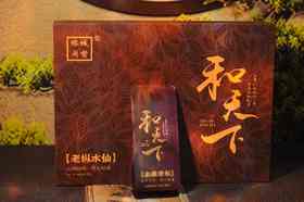 闽督-和天下老枞水仙 6泡（54克/盒）（新）【GA】