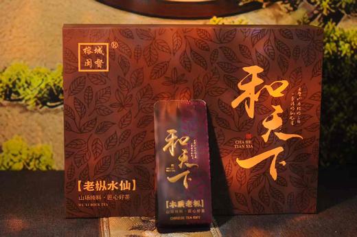 闽督-和天下老枞水仙 6泡（54克/盒）（新）【GA】 商品图0