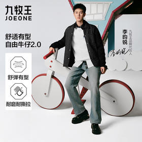 九牧王牛仔外套[9.26-10.8][广百北京路店][男服]