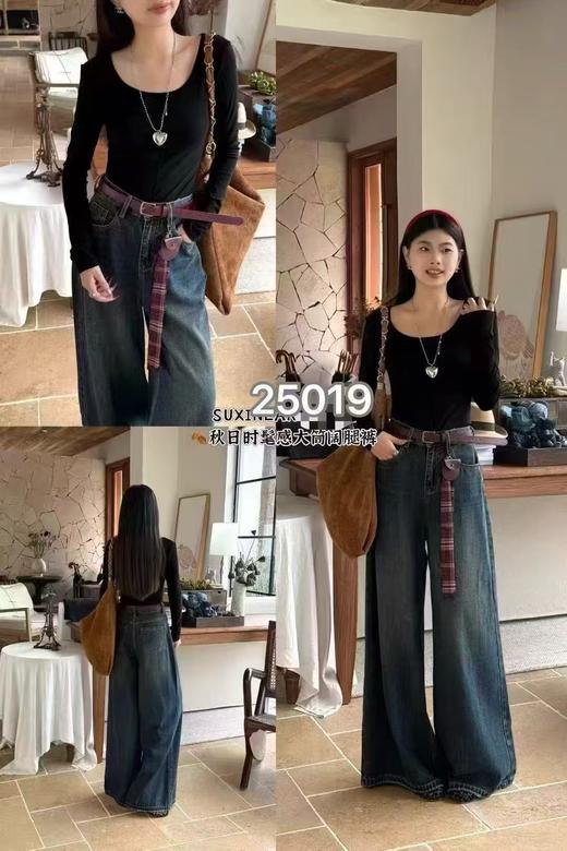 1.22限时秒杀！不支持退货  实体店200+【爆款牛仔】2025秋季新品～25019红腰带大腿脚甩甩裤高腰显瘦阔腿裤-喜出 商品图2