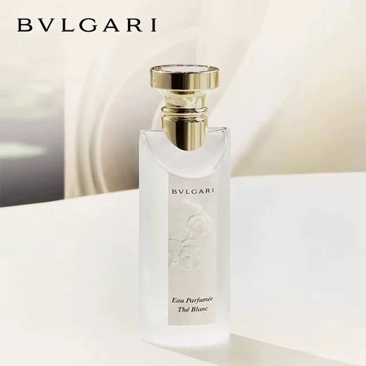 Bvlgari宝格丽悠境白茶香淡香氛75ml 淡香水EDT 商品图2