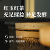 红玉红茶50g 商品缩略图2