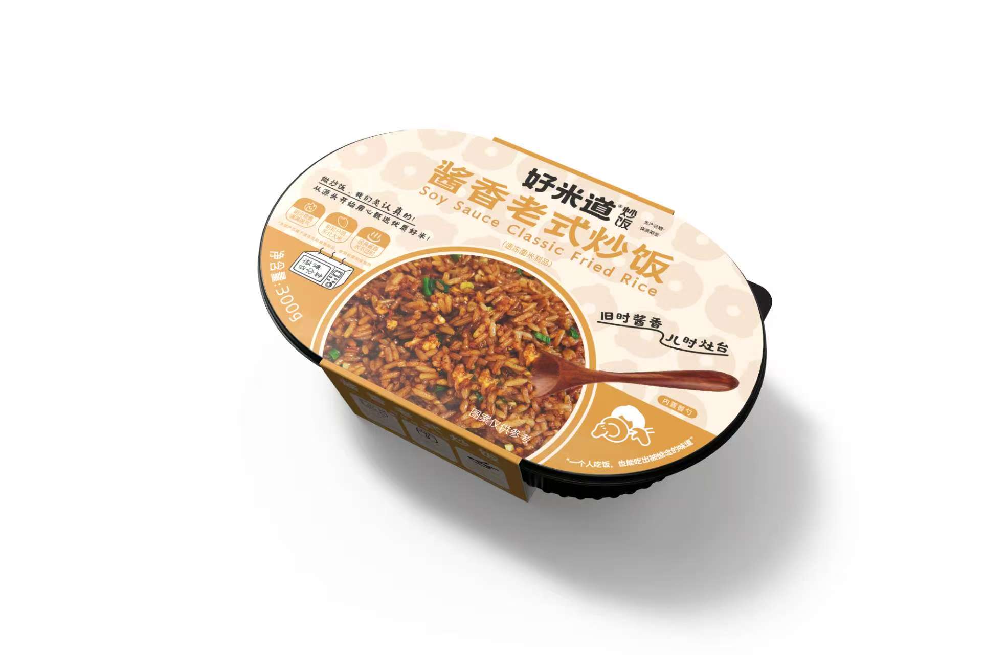 好米道 酱香老式炒饭