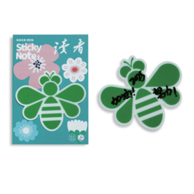 读者文创留言板冰箱贴