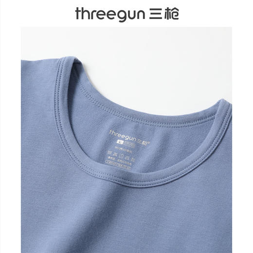 Threegun三枪 舒柔轻薄弹力棉圆领男士内衣套-T20043D02 商品图3