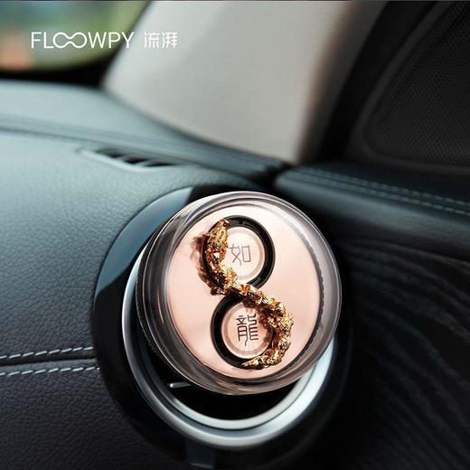 JD-流湃 龙行天下动态 车载香薰 商品图6