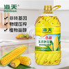 （翼帆）海天香甜玉米胚芽油5L 商品缩略图0