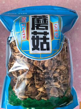 野生小黄蘑一袋