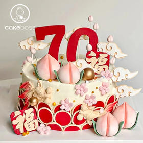 【私人订制】单层 双层祝寿长辈蛋糕合集