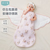 【2025秋冬新品】ibaby×outlast太空科技恒温投降式/翅膀式襁褓睡袋澳洲羊毛保温 商品缩略图10