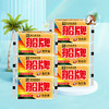 KJ 船牌透明皂 180g 商品缩略图2