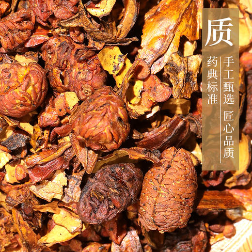焦栀子 康美中药饮片 独立小包装 商品图2