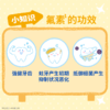 狮王齿力佳巧虎酵素儿童进口牙膏60g 商品缩略图3