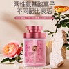URU乌露胭脂玫瑰香氛沐浴露450ml 商品缩略图0
